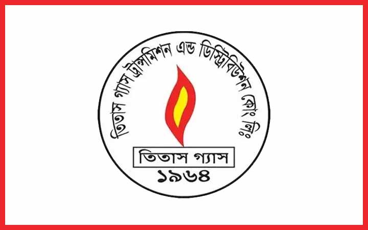 তিতাস গ্যাসের নিয়োগ বিজ্ঞপ্তি প্রকাশ